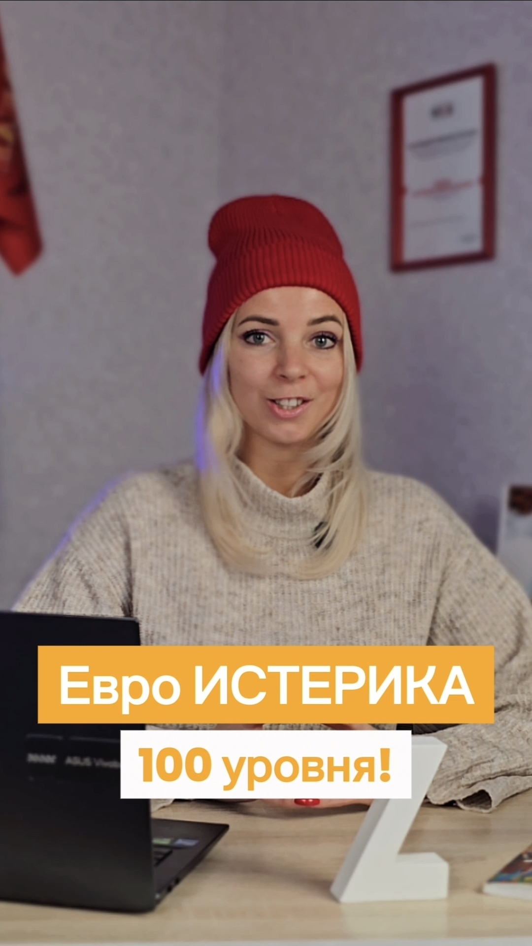 Евро ИСТЕРИКА 100 уровня! #МВШ #shorts #трамп смотреть онлайн
