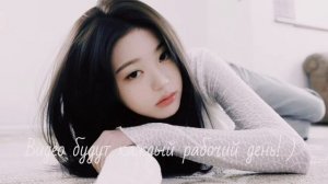 Знакомство со мной!!!) || Yori ♡ Воненизм ☆ ||