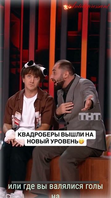 Дорохов квадроберы смотреть онлайн