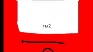 Куби заметь пж