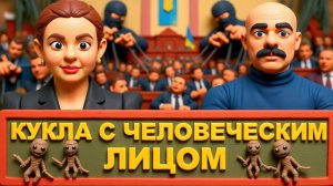 СКОРОХО. СРОЧНО Борьба за влияние в Верховной Раде. Кто на самом деле рулит Украиной? Где Мир?