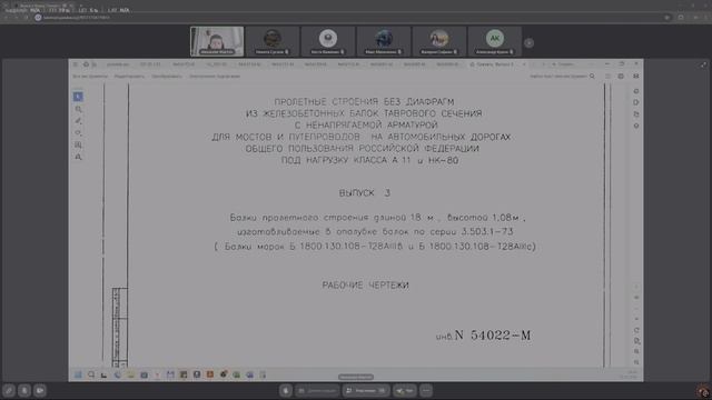 2 Семестр Пара 1 3 часть смотреть онлайн