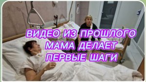 САМВЕЛ АДАМЯН, ПО ПРОСЬБАМ ЗРИТЕЛЕЙ, МАМА ДЕЛАЕТ ПЕРВЫЕ ШАГИ..