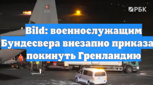Bild: военнослужащим Бундесвера внезапно приказали покинуть Гренландию