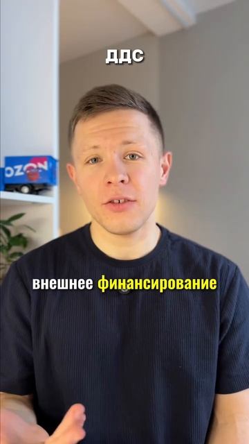 3 важных отчета бизнеса⚠️ смотреть онлайн