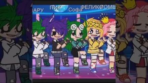 13 карт гача