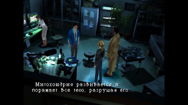 PARASITE EVE 1 ИГРОФИЛЬМ С РУССКОЙ ОЗВУЧКОЙ смотреть онлайн