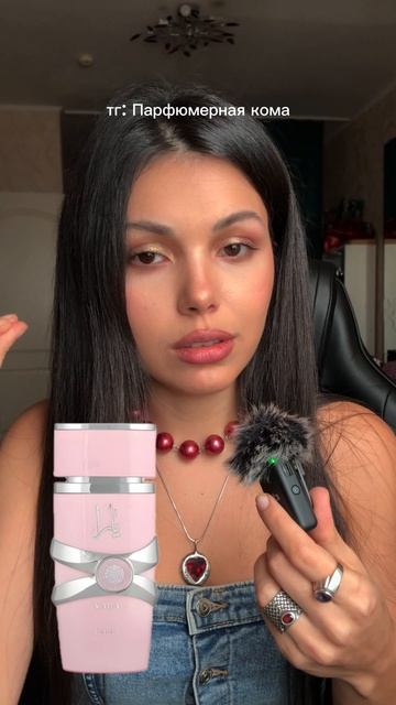 тг Парфюмерная кома смотреть онлайн
