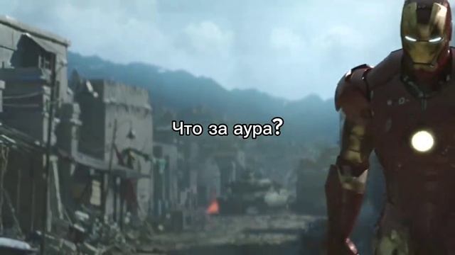 Iron Man #edit смотреть онлайн