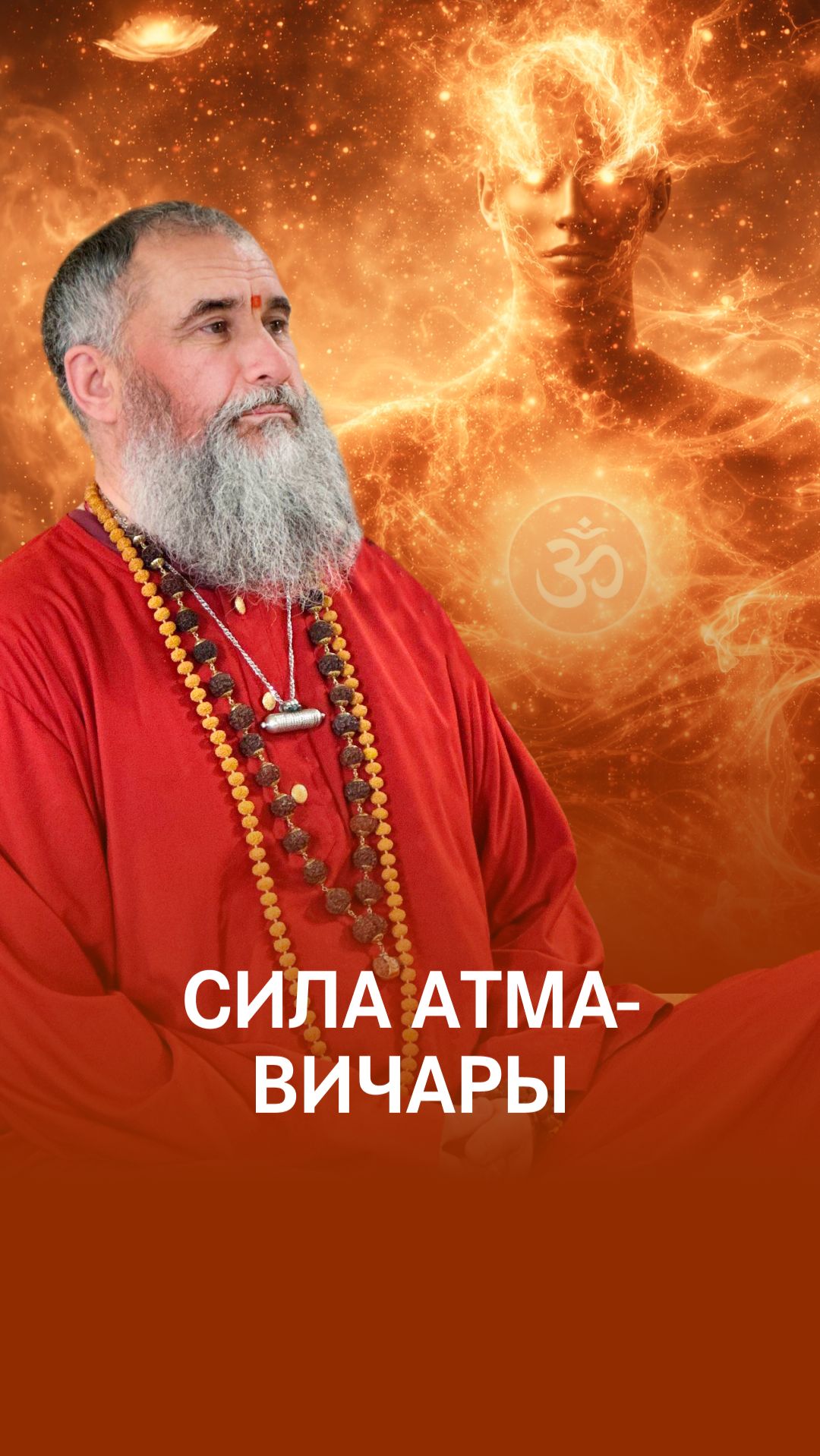 Можно ли подчинить ум одной практикой? смотреть онлайн