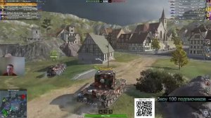 Катаю рандом блица