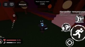 LMS Slasher Vanity VS Survivor