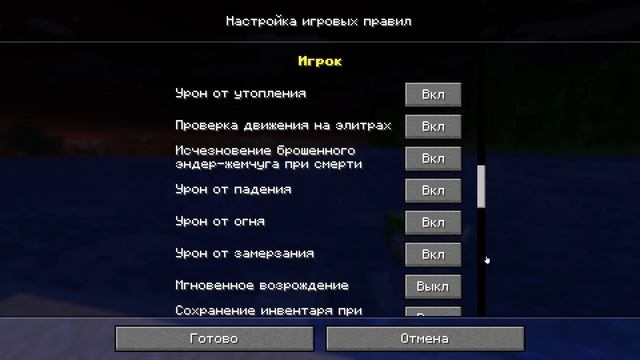 МАЙНКРАФТ ВЫЖИВАНИЕ С ДРУЗЬЯМИ! ХРАМ ИСПЫТАНИЙ! смотреть онлайн