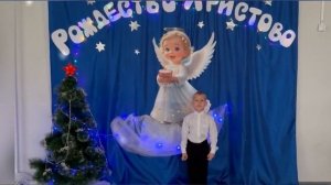 Дружинин Тимофей - «С Рождеством»