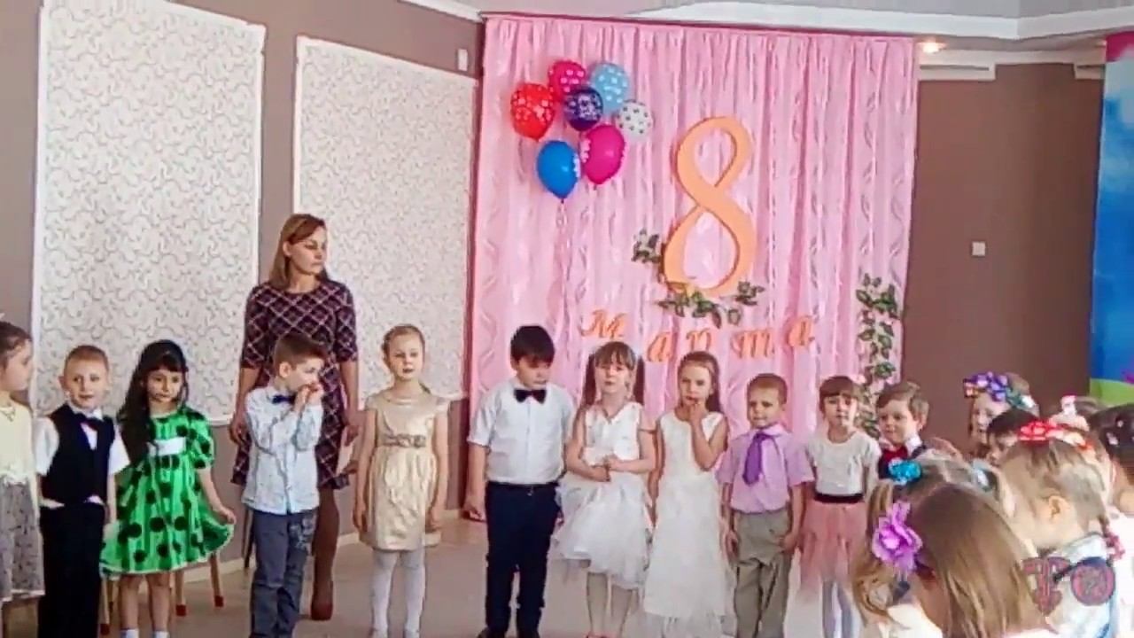 С ПРАЗДНИКОМ 8 МАРТА, ПОЗДРАВЛЕНИЕ ДЕТЕЙ В ДЕТСКОМ САДУ смотреть онлайн