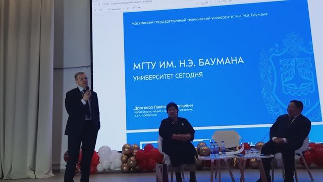 Встреча проектора МГТУ им. Баумана Павла Дроговоза с учащимися РС (Я) в Саха Политехническом лицее смотреть онлайн
