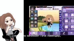 [{%ТОП 3 ГАЧА-МОДА (первое место в другом видео, сорри) %}]