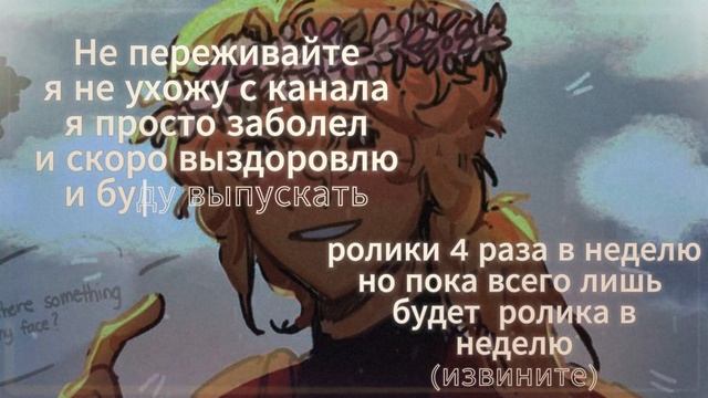 Извините|*🧊Elliot🧊* смотреть онлайн