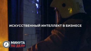 В РФ назвали 2026 год эффективным для сферы бизнеса