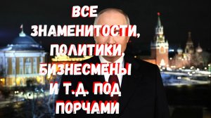 ТВОЯ ГЛУБОКАЯ ЧИСТКА С ОБЬЯСНЕНИЕМ ТВОИХ ОТЛИВОК