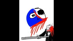 разоблачение на blu1000000000b