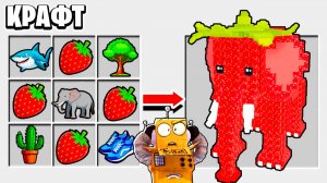 Я использовал ЗАПРЕТНЫЕ КРАФТЫ БРЕЙНРОТОВ 🚫 КРАФТ БРЕЙНРОТОВ в ROBLOX