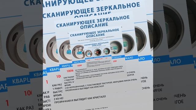 Лазерная маркирующая 20 Вт 30 Вт 50 Вт 60 Вт 70 Вт 100 Вт Raycus и JPT Mopa M7 D80 D69 смотреть онлайн