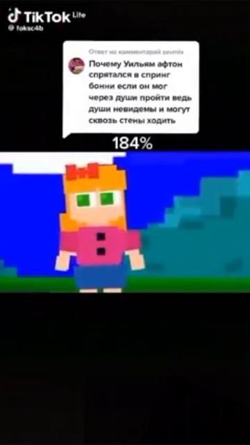 видео фнаф)
НЕ МОЕ! смотреть онлайн