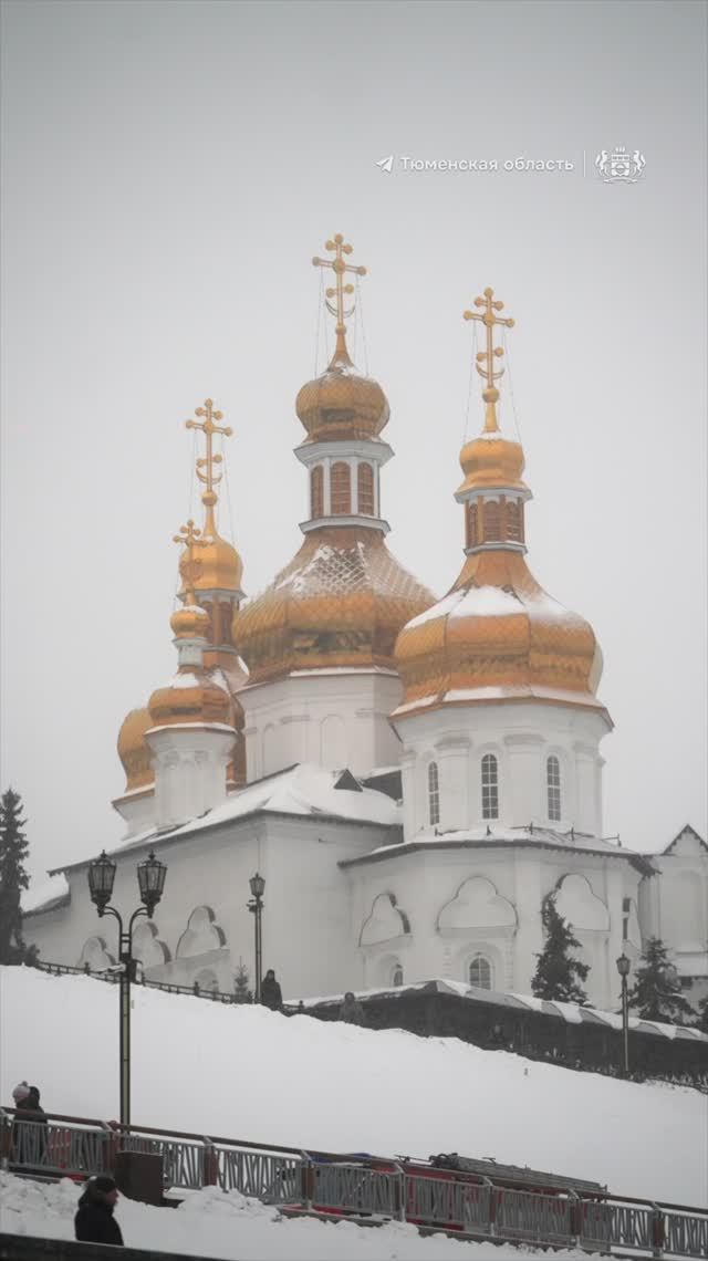 В Тюмени состоялся традиционный крестный ход на Крещение! смотреть онлайн