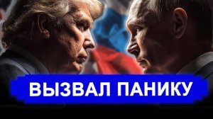 Вот это поворот...ЗАБИЛИСЬ В ИСТЕРИКЕ..Побежали за защитой.