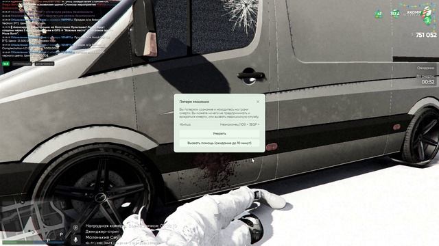 норп смотреть онлайн