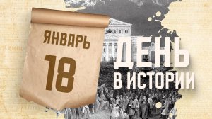 В Москве открылся Большой театр. "День в истории"