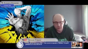 Почему опять может не получиться государственный  проект на Украине...