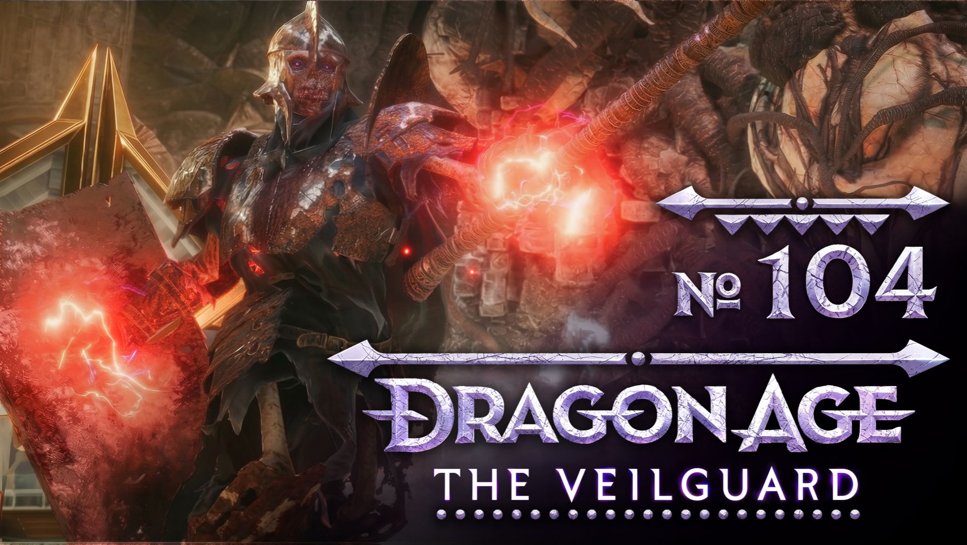 №104 Врата выжженных надежд. Dragon Age: The Veilguard. Полное прохождение на сложности «Кошмар» смотреть онлайн