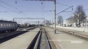 Осиповичи - Могилев