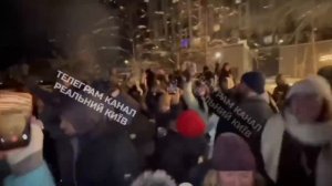 Обстановка в Киеве.