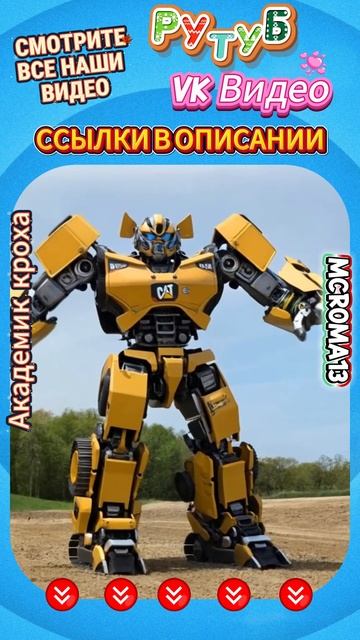 СМОТРИТЕ ВСЕ НАШИ ВИДЕО: 🎸🎺🥁 смотреть онлайн