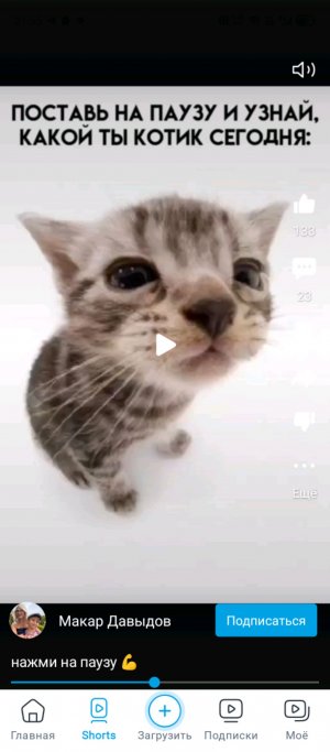 ребят что нарисовать