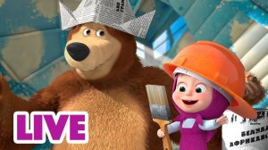 МАША И МЕДВЕДЬ НА СТРОЙКЕ