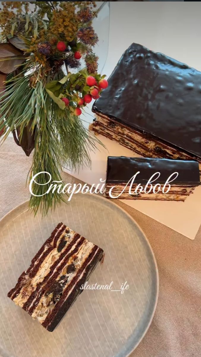 ✨ Торт «Старый Львов» — настоящий шедевр для сладкоежек! ✨ смотреть онлайн