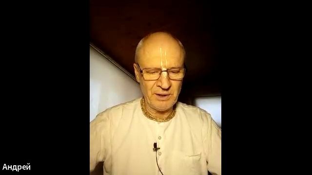 ШБ 2.4.19 лектор Ачьюта Говинда дас (18.01.2026) смотреть онлайн