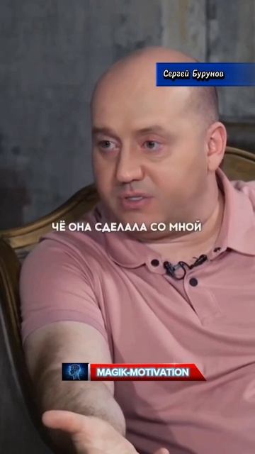 Бурунов - мотивация смотреть онлайн