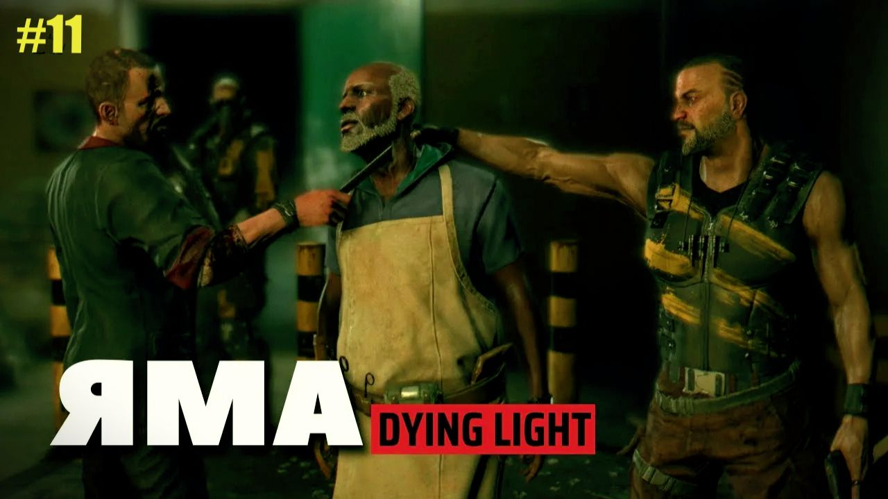 Прохождение Dying Light Серия 11 Арена смотреть онлайн