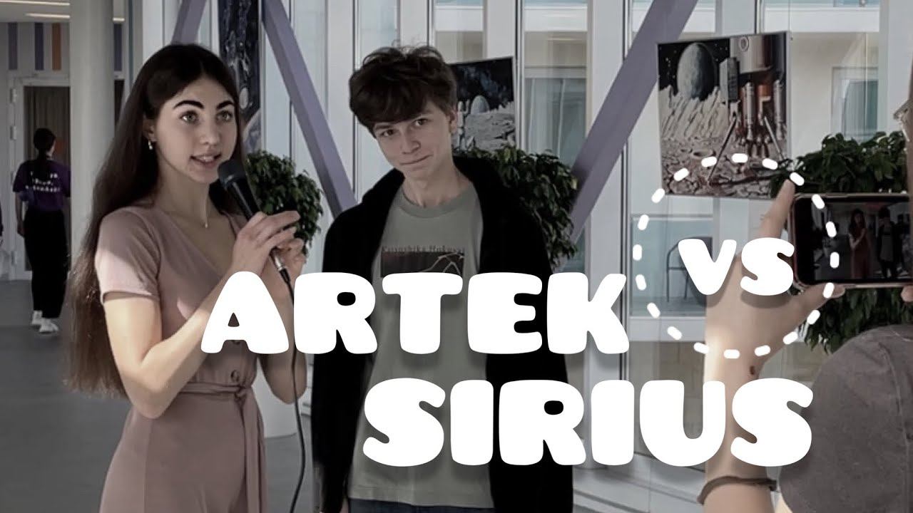 Интервью из СИРИУСА: АРТЕК ИЛИ СИРИУС  где ЛУЧШЕ в Артеке или в Сириусе