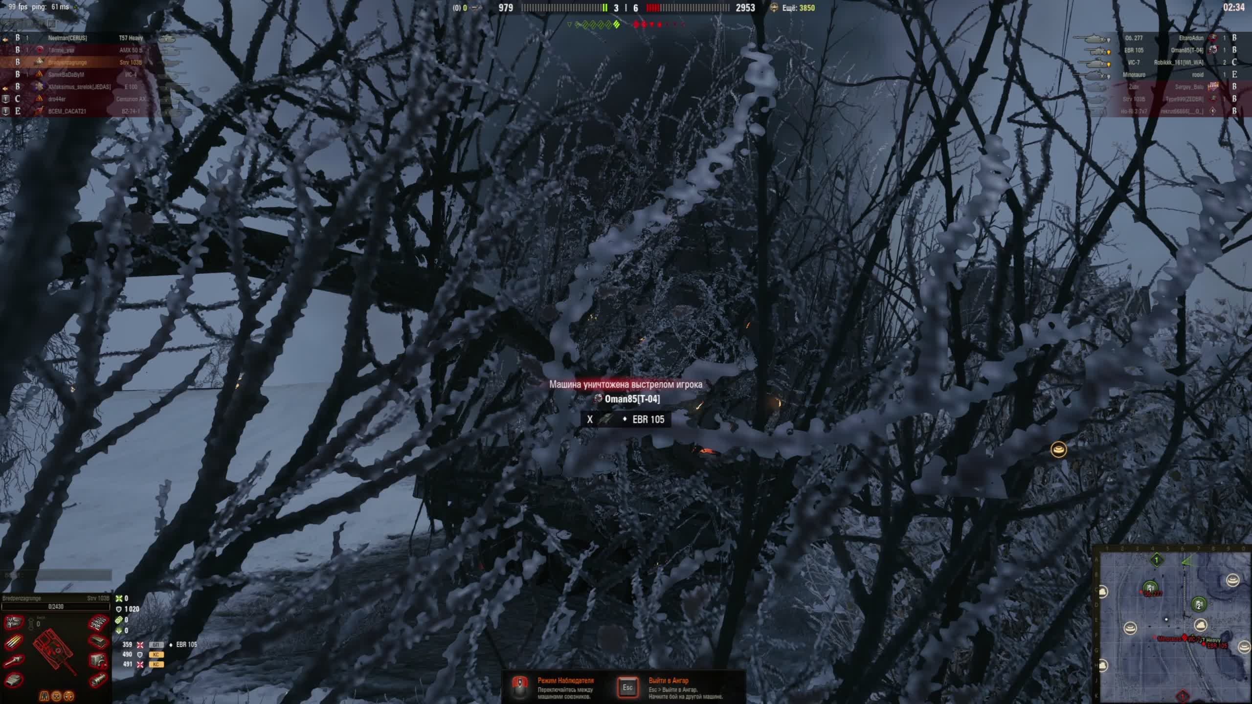 Натиск смотреть онлайн