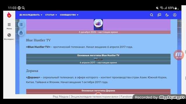 История логотипов десятого мультиплекса каналов в Триколор Кино и ТВ смотреть онлайн