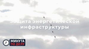 Система РЭБ «Купол Донбасса» за неделю предотвратила 286 террористических атак