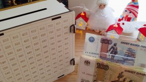 ❄☃️ #2 РАСПРЕДЕЛЕНИЕ В 2026 ГОДУ✍️❄☃️ПОПОЛНЯЮ КОПИЛКУ❄☃️ РАСКЛАД ЛЕНОРМАН❄☃️