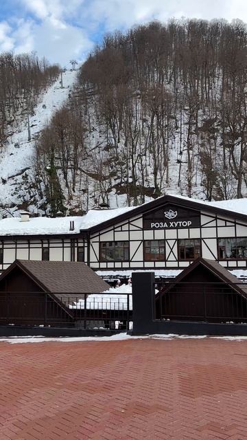 #розахутор смотреть онлайн