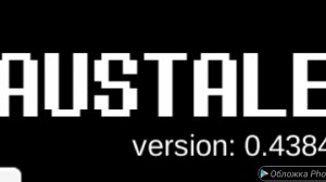 austale